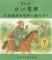 分心駕駛就跟閉著眼睛衝一樣可怕