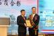 楊明州代理市長致贈感謝獎牌