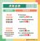 114-115年高雄經發局補助懶人包圖卡_03