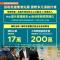 圖說4：「協助拓展國際多元通路計畫」將於議會完成預算審議後公告實施