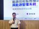 圖2：經發局魏專委建雄致詞時肯定並感謝漢神巨蛋透過設備汰換與綠色管理，成為百貨服務業永續轉型的標竿