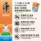 圖1：今年暑假首度推出「旗津X哈瑪星盛夏優惠券」，串聯交通、住宿、演唱會及商圈消費，只要搭船、聽歌、住宿或消費，即可獲得30元「旗津X哈瑪星盛夏優惠券」