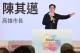 圖3　高雄市長陳其邁出席開幕活動，強調高雄不只是新創應用場域，更是實際市場，讓創新技術落地驗證、創造商機