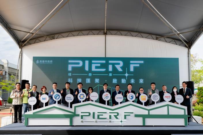 從香蕉出口到智慧輸出「PIER F 棧叁庫」正式啟用  全球遠端...