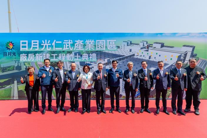 產業轉型有成　日月光加碼1083億投資高雄 串聯設備與材料供應鏈...