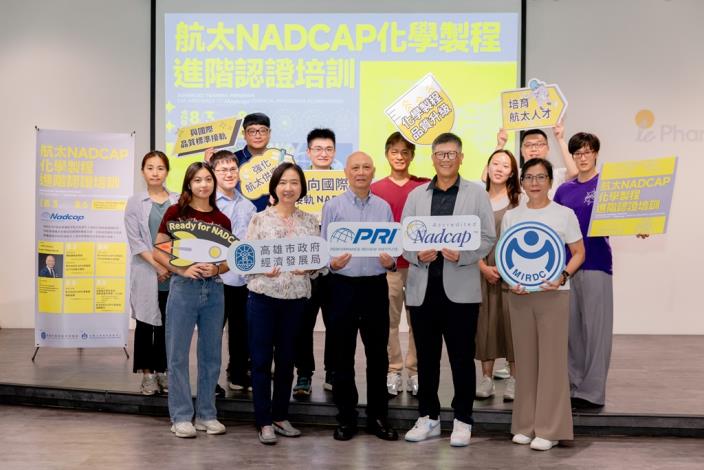 對接2027國際新制！助攻企業搶攻全球航太商機  高市府攜手PR...