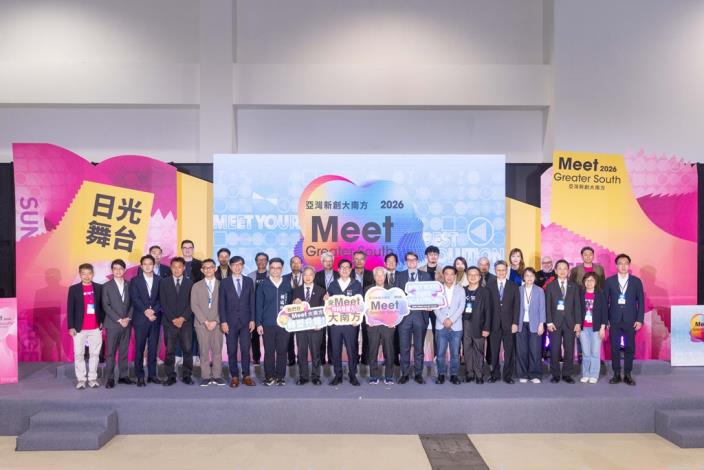2026 Meet Greater South登場　250組新創...