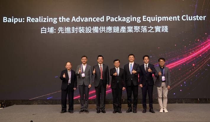 高雄攜手經濟部、台積電啟動半導體先進封裝設備供應鏈布局 陳其邁：...