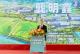 圖說四、經濟部長龔明鑫表示，為全力配合高雄市的產業園區開發，經濟部已全面動員，充分且穩定地供應水、電等基礎設施，作為市政建設與產業發展的堅實後盾