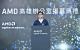 圖說3：高雄市長陳其邁感謝AMD投資高雄，引領AI不斷創新成長，帶動高雄跨世代發展