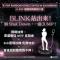 圖說3：為使歌迷在演唱會外也能持續感受音樂熱潮，市府攜手舞蹈教室及餐酒館共同舉辦RANDOM  DANCE挑戰與K-POP派對之夜，邀請粉絲們一起提前暖身熱舞，讓追星體驗再升級