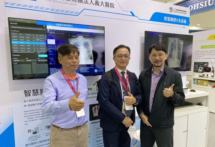 高雄市DAKUO新創團隊開源智造入圍「2022高通台灣創新競賽」　展現AI智慧醫療實力