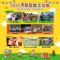 圖6：鄰近活動場域中央公園周邊商圈店家已將TWQR立牌放置攤位前準備迎接廣大歌迷到來