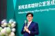 圖說2：高雄市長陳其邁表示，感謝英飛凌選擇投資高雄，讓高雄隨半導體S廊帶計劃，形成更完整的半導體鏈