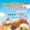圖1：經發局與本市80間店家合作推出「高雄美食一吉棒」活動，將在地知名美食巨大化，民眾帶著IP周邊商品與食物合照打卡，即可享優惠、抽小禮物包