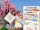 圖說7：高雄櫻花季與大港開唱現場也設有「2025商圈夜市優恵券」兌換櫃檯，方便樂迷朋友
