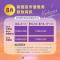 圖說3：高市府推「2025商圈夜市優惠券」，憑指定演唱會門票可至指定捷運站兌換商圈夜市優惠券，可在高雄40 處商圈夜市和400 家特色店家直接消費折抵