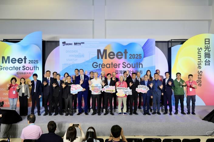 9國260組海內外新創會師高雄　 2025 「Meet Grea...