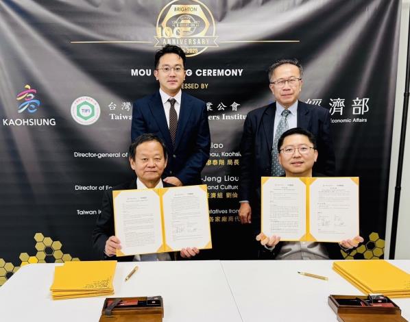 高市府率螺絲公會與美國扣件通路龍頭BBI公司簽署MOU 助台灣扣...