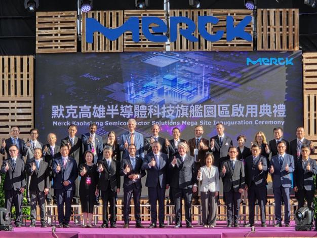 默克高雄半導體科技旗艦園區第一期落成啟用 南部半導體發展量能向上...