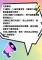 1141013室內旋轉滑梯使用注意事項-新版