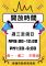 開閉館時間
