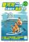 圖說1_愛河灣水域遊憩活動安全訓練課程