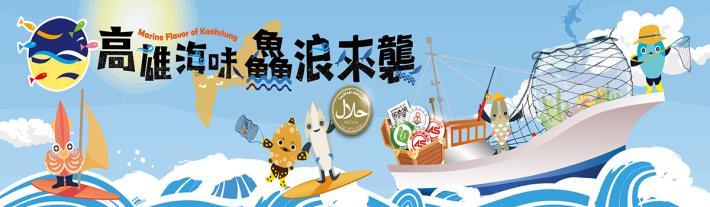 海洋五寶