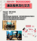 1150608拜訪高雄日航酒店留影紀錄