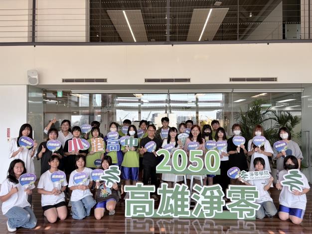 高市府政風處攜手小港高中開辦職人養『誠』進階班 解鎖永續與誠信的...