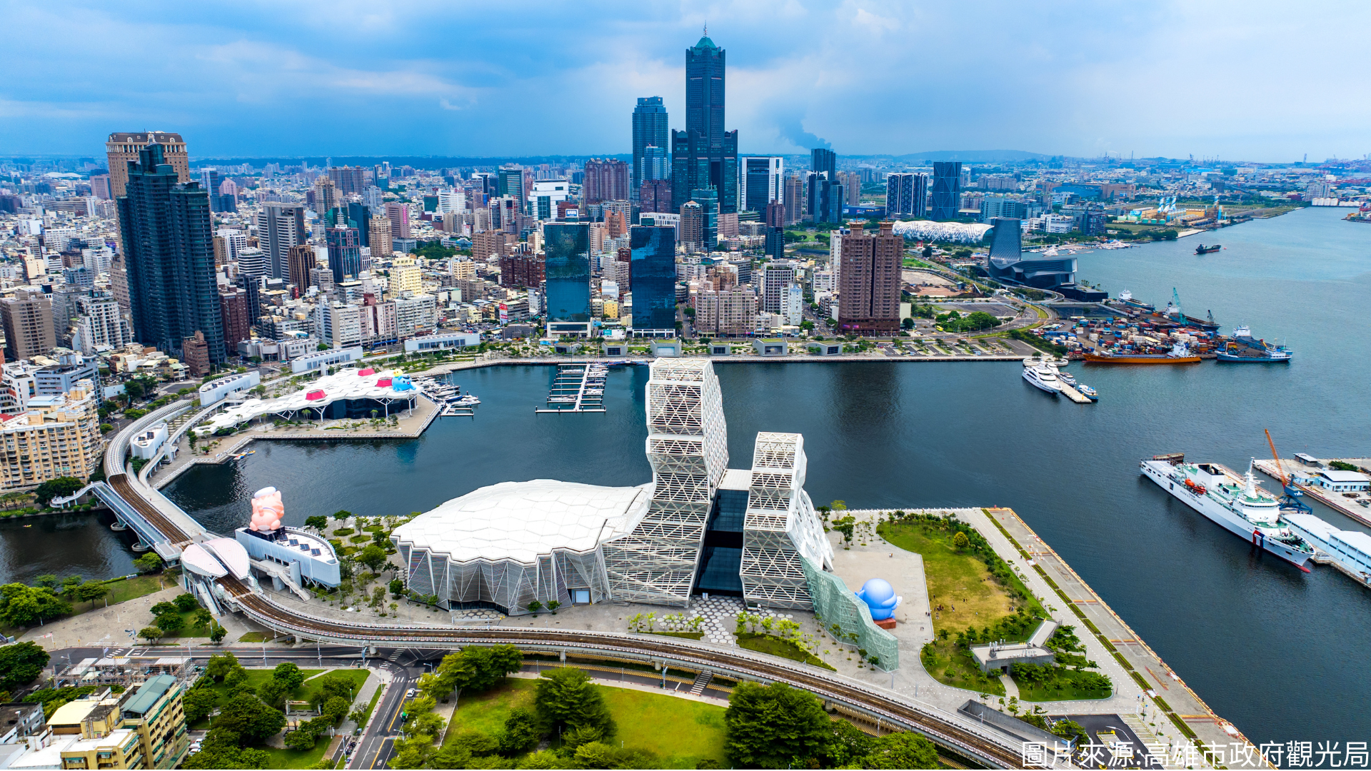 高雄市政府政風處