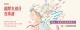 臉書banner_v4