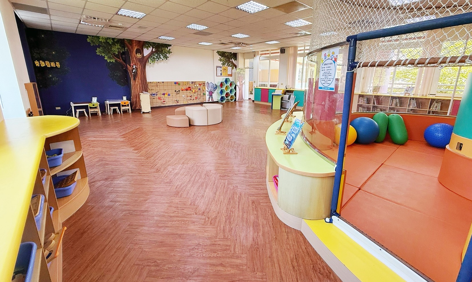 兒童科學遊戲室