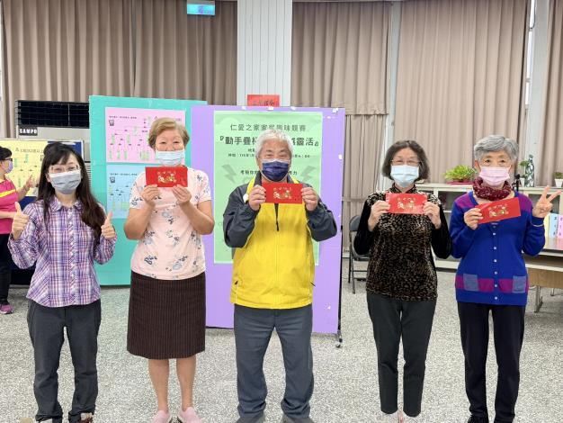 115年1月29日【家民趣味競賽－動手疊杯．越玩越靈活】