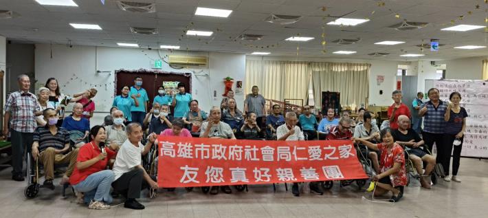 114年9月17日長者為師~友你真好親善團~濟眾老人養護中心慰訪