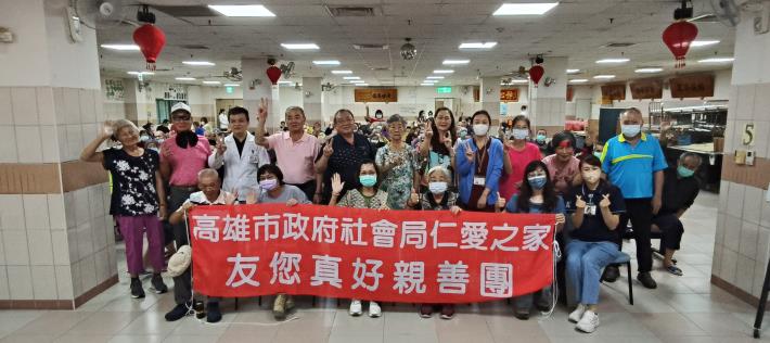 114年10月20日長者為師{友您真好親善團)靜和醫院燕巢分院慰...