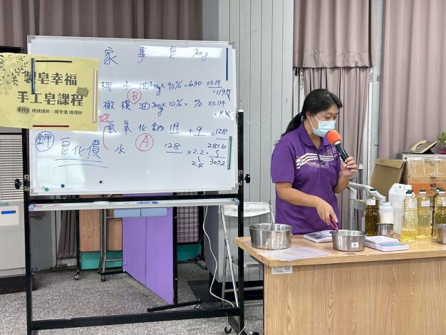 114年10月29日手工皂活動