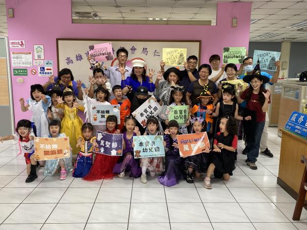 114年10月31日乖寶貝萬聖節活動