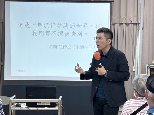 114年11月7日靈性照顧專題講座:【我的生命，我做主】