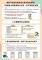 身心障礙者權利公約(CRPD)宣導摺頁-反面