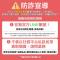 2-防詐宣導