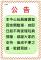 115玩具資源室不受理捐贈