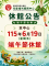 115端午節公告2