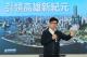 圖說2：市長陳其邁指出，「智慧高雄燈塔計畫」已奠定城市AI資料與模型發展基礎，面對全球AI產業浪潮，高雄積極布局以實現彎道超車