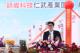 圖說三、陳其邁表示，穎崴（WinWay）在引領全球AI產業變革的過程中，無疑將成為全球高階測試介面的領頭羊，未來的產業前景不可限量