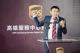 圖說4：UPS台灣、日本、南韓總經理洪毅（Sam Hung）表示，UPS持續透過策略性投資深耕臺灣，高雄服務中心將為臺灣南部打造為全球科技產業的重要發展中心
