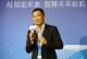 圖4：台灣微軟總經理卞志祥指出新創是產業轉型引擎，微軟將透過 Azure OpenAI等領先技術，讓新創團隊站在巨人的肩膀擁有更大競爭優勢
