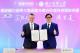 圖說八：陳其邁市長(右)、高為元校長(左)正式簽署清華大學高雄分部籌設合作意向書，高雄頂尖科技人才量能再擴大