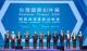 圖1：第7屆台灣國際扣件展5日舉辦開幕晚宴，席開66桌，邀請超過500名國內外扣件業者及買主參與，高雄市政府祕書長郭添貴(右6 )、經濟部國貿署副署長李冠志(左6 )、螺絲公會理事長蔡圖晉(右5 )、外貿協會秘書長王熙蒙(左5 )出席