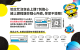 3-勇闖資訊新宇宙超級懶人包